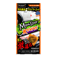 Prostaff Cleaner & Coating“Monster Revive”
