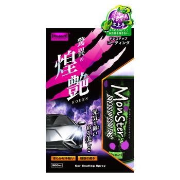 Prostaff Car Coating Spray“Monster Dress Up Coating” 500ml