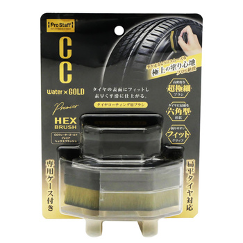 Prostaff Tire Coating Brush “ CC Water Gold Premier”