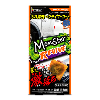 Prostaff Cleaner & Coating“Monster Revive”