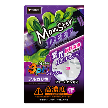 Prostaff Deep Alkaine Car Shampoo “Monster” 500 ml SET