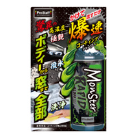 Prostaff Coating Car Shampoo Rapid “Monster” 500 ml SET